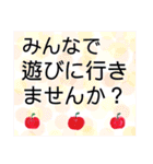 シンプルで使える！大きな文字（個別スタンプ：4）