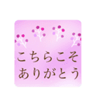 シンプルで使える！大きな文字（個別スタンプ：8）