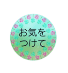 シンプルで使える！大きな文字（個別スタンプ：12）