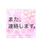 シンプルで使える！大きな文字（個別スタンプ：13）