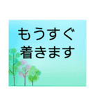 シンプルで使える！大きな文字（個別スタンプ：14）