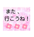 シンプルで使える！大きな文字（個別スタンプ：16）