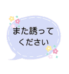 シンプルで使える！大きな文字（個別スタンプ：19）