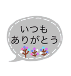 シンプルで使える！大きな文字（個別スタンプ：20）