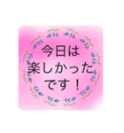 シンプルで使える！大きな文字（個別スタンプ：21）