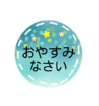 シンプルで使える！大きな文字（個別スタンプ：24）