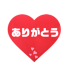 気持ちを伝えるハート形のメッセージ。（個別スタンプ：4）