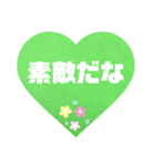 気持ちを伝えるハート形のメッセージ。（個別スタンプ：5）