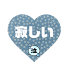 気持ちを伝えるハート形のメッセージ。（個別スタンプ：8）