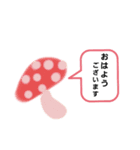 Kazumiの敬語スタンプ（個別スタンプ：1）