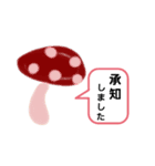 Kazumiの敬語スタンプ（個別スタンプ：4）