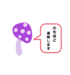 Kazumiの敬語スタンプ（個別スタンプ：8）