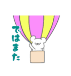 人吉球磨弁11（しろくま編5)（敬語Ver）（個別スタンプ：19）