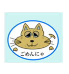 ちょっとわがままな野良猫（個別スタンプ：1）