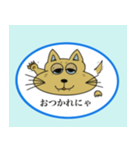 ちょっとわがままな野良猫（個別スタンプ：4）