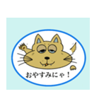 ちょっとわがままな野良猫（個別スタンプ：6）