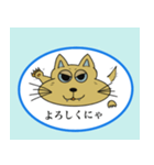 ちょっとわがままな野良猫（個別スタンプ：7）