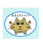 ちょっとわがままな野良猫（個別スタンプ：13）