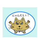 ちょっとわがままな野良猫（個別スタンプ：15）