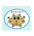 ちょっとわがままな野良猫（個別スタンプ：16）