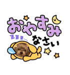 My Friend (=^x^=)（個別スタンプ：22）