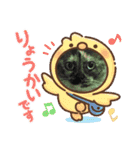 My Friend (=^x^=)（個別スタンプ：28）