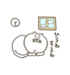 おデブまっしぐらなねこ（個別スタンプ：13）