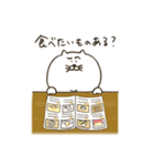 おデブまっしぐらなねこ（個別スタンプ：26）