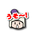 Coccoo chanのLINEスタンプ Ver1（個別スタンプ：2）