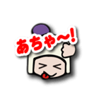 Coccoo chanのLINEスタンプ Ver1（個別スタンプ：11）