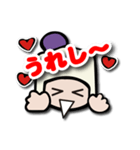 Coccoo chanのLINEスタンプ Ver1（個別スタンプ：18）