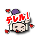 Coccoo chanのLINEスタンプ Ver1（個別スタンプ：19）