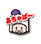 Coccoo chanのLINEスタンプ Ver1（個別スタンプ：35）