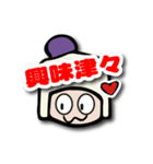 Coccoo chanのLINEスタンプ Ver1（個別スタンプ：38）