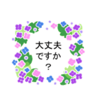 花好きさんの敬語（個別スタンプ：12）