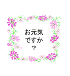 花好きさんの敬語（個別スタンプ：15）