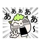オニふぁん 1（個別スタンプ：5）
