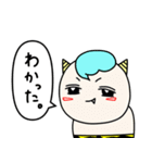 オニふぁん 1（個別スタンプ：12）