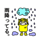 オニふぁん 1（個別スタンプ：14）