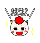 オニふぁん 1（個別スタンプ：19）