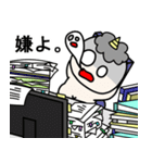 オニふぁん 1（個別スタンプ：24）