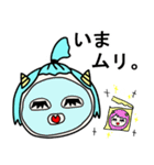 オニふぁん 1（個別スタンプ：26）