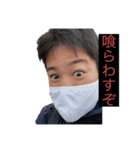 中間伊達平岡仲良し3人組スタンプ（個別スタンプ：3）