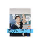 中間伊達平岡仲良し3人組スタンプ（個別スタンプ：4）