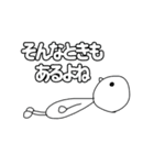 あー！いいな！って思ったら使ってみて？（個別スタンプ：15）