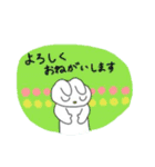 FLOW うさぎのフロウ（個別スタンプ：14）