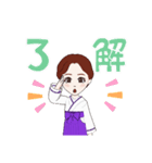 和風女子2（個別スタンプ：9）