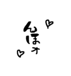 ギリアウトな擬音。（個別スタンプ：4）
