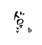 ギリアウトな擬音。（個別スタンプ：5）