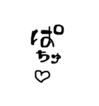 ギリアウトな擬音。（個別スタンプ：7）